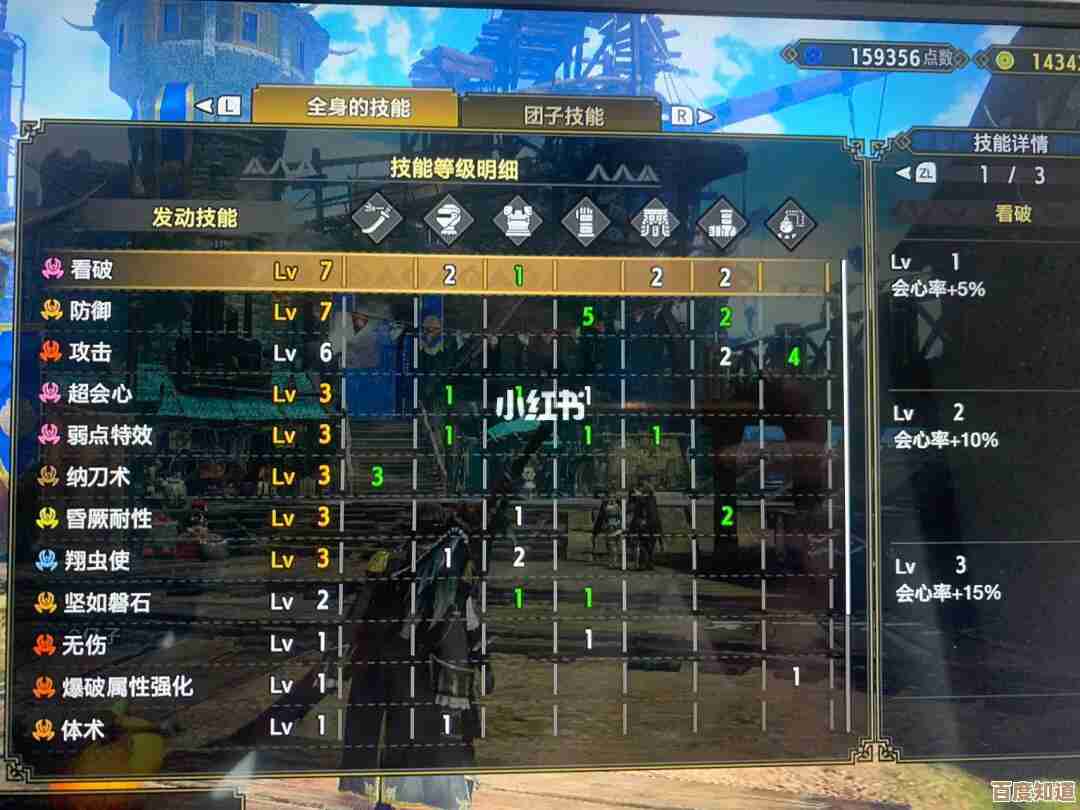 怪物猎人曙光花链到底选哪条才心里安稳啊.