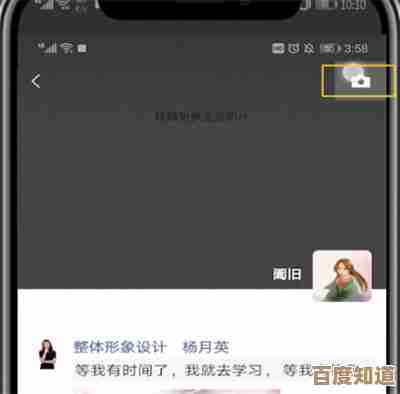掌握微信发文字朋友圈技巧:详细方法与实用指南分享