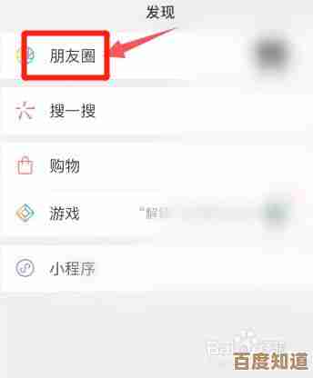 掌握微信发文字朋友圈技巧:详细方法与实用指南分享 掌握微信发文字朋友圈技巧:详细方法与实用指南分享