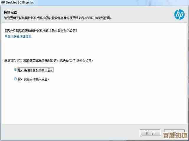 轻松掌握家庭无线网络密码更新步骤与技巧