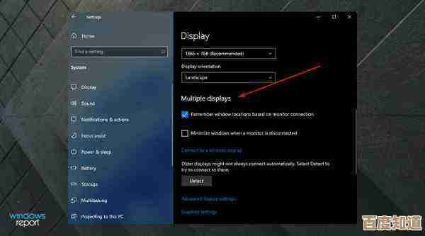 Windows 11开机白屏闪烁难题,三步彻底修复方法首次公开