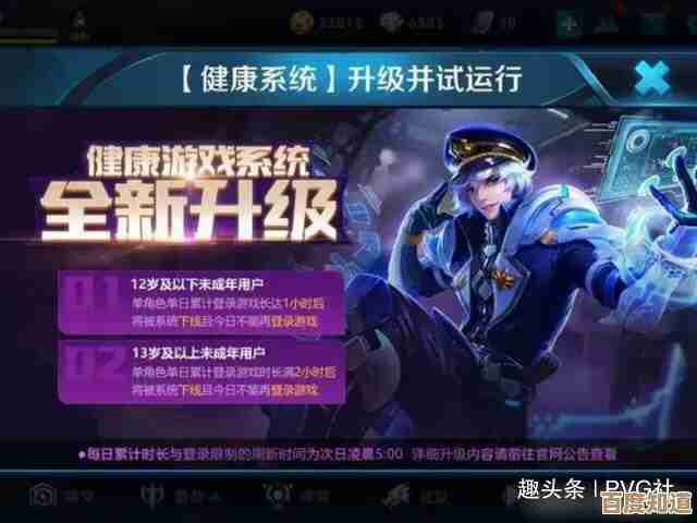 想给王者荣耀起个好听的名字,随手搜灵感还没想好