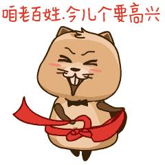 快速下载最新版QQ,畅享稳定流畅的聊天乐趣与便捷社交!