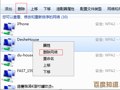 忘记电脑开机密码别慌张,快速找回访问权限的详细指南