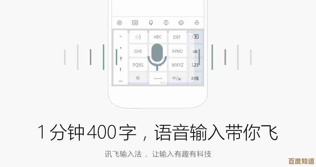 搜狗输入法智慧版重塑人机交互,智能输入未来已来 搜狗输入法智慧版重塑人机交互,智能输入未来已来