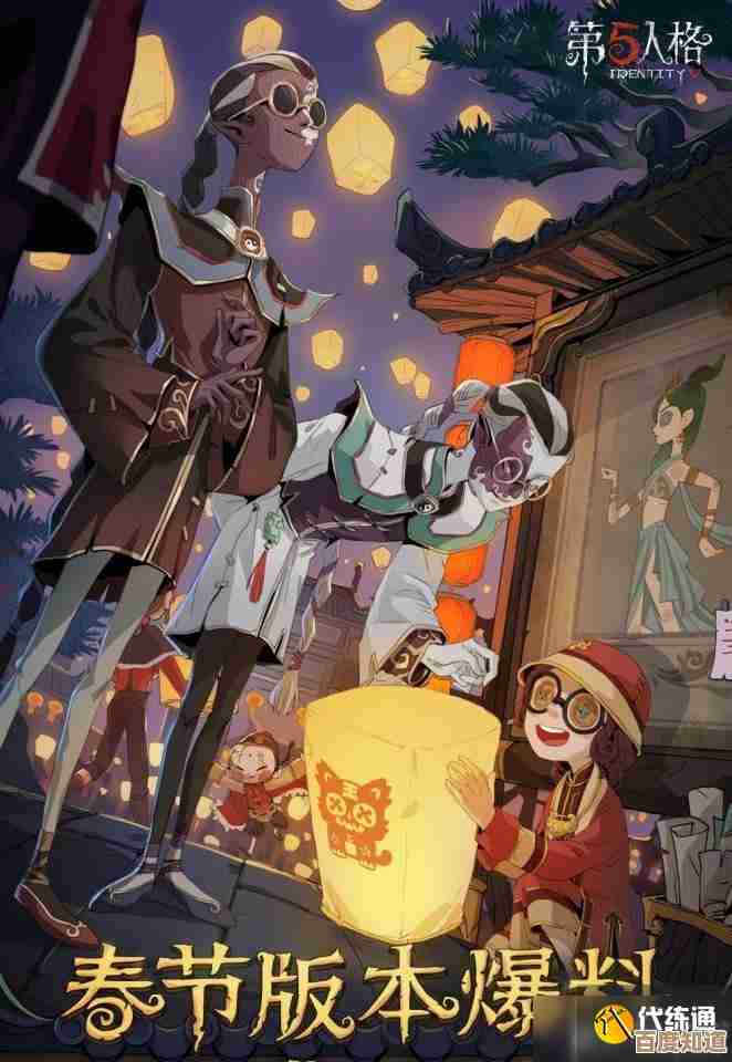 《第五人格》春节限定皮肤介绍,懒得细看也得大概瞅瞅哪几套好看