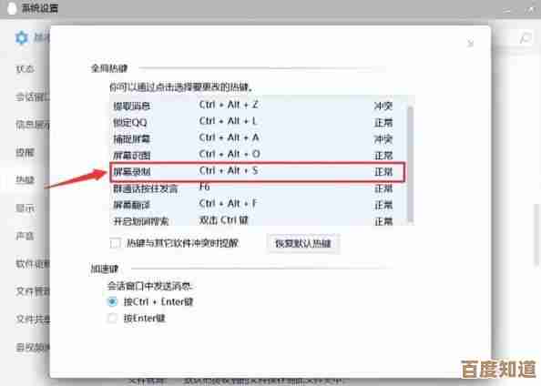 Win11游戏帧率查看方法:详细操作步骤与常见问题解析