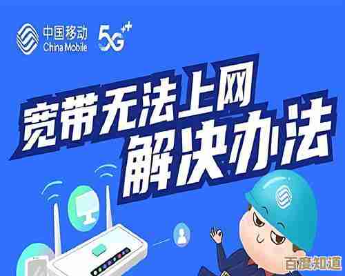 WiFi已连接但无法访问网络?这些故障排查方法要知道