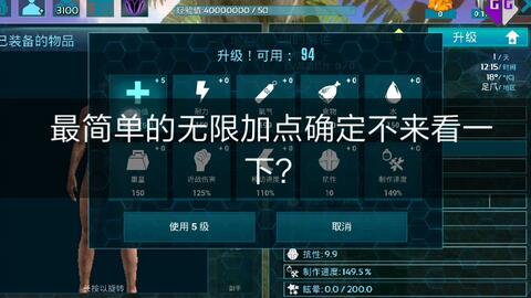 方舟生存进化遗忘汤哪个山洞刷比较快队友常带我跑这些 方舟生存进化遗忘汤哪个山洞刷比较快队友常带我跑这些