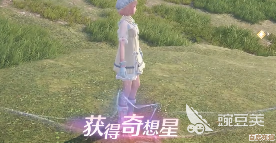 《无限暖暖》心愿通行许可处奇想星收集攻略,乱抓也能拿满