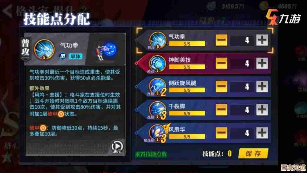 亡魂骑士攻略,技能连招、装备优先级和刷资源的小技巧,说不全但先给你