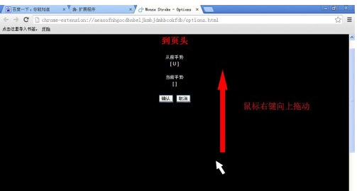 优化日常操作:如何通过鼠标手势实现快速导航与生产力飞跃 优化日常操作:如何通过鼠标手势实现快速导航与生产力飞跃
