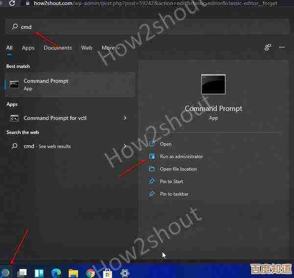 Windows 11系统快速强制黑屏休眠的实用操作指南