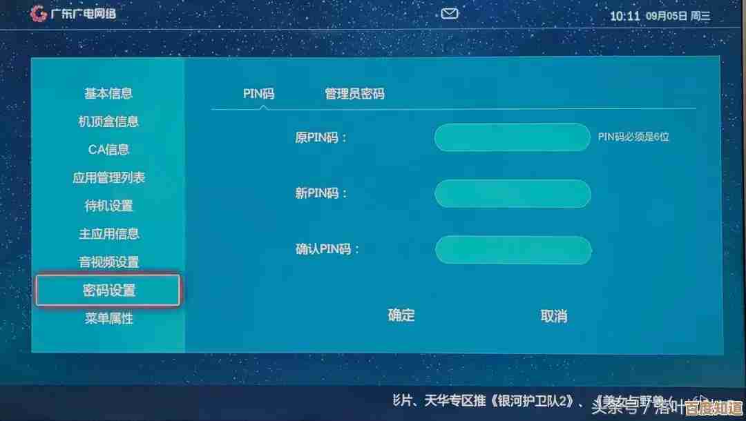 详细步骤解析:如何快速修改WiFi密码并增强无线连接安全