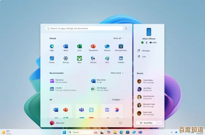 探索微软Win11全新特性,智能高效体验助力日常工作与娱乐升级 探索微软Win11全新特性,智能高效体验助力日常工作与娱乐升级
