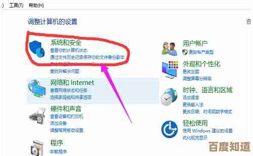 如何彻底解决电脑电源故障导致的意外断电问题