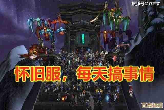 诛仙世界:那些责任深重、不能弃的风云事件,手把手糙攻略