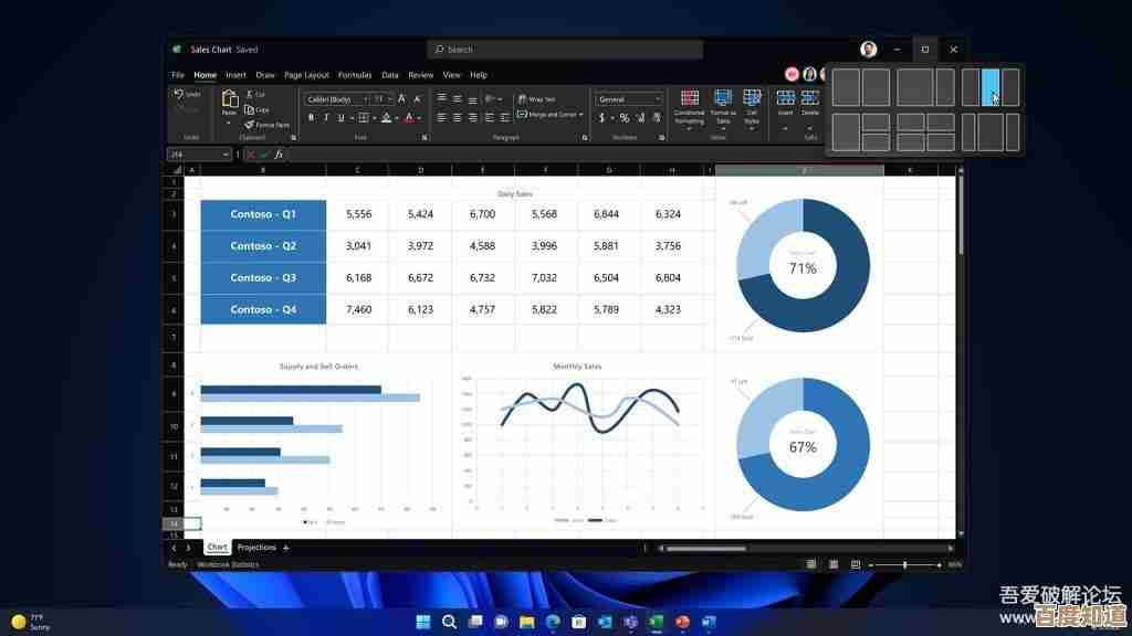 深入探讨Windows 11镜像大小:操作系统文件空间分布全解析