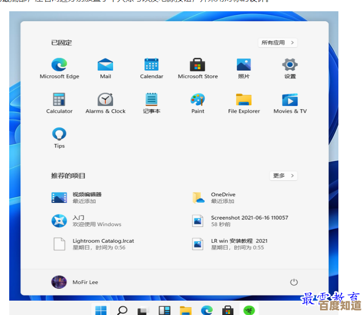 深入探讨Windows 11镜像大小:操作系统文件空间分布全解析 深入探讨Windows 11镜像大小:操作系统文件空间分布全解析