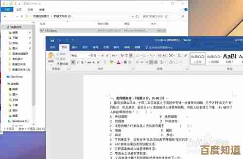 专业级PDF转Word解决方案,让文档编辑更简单便捷