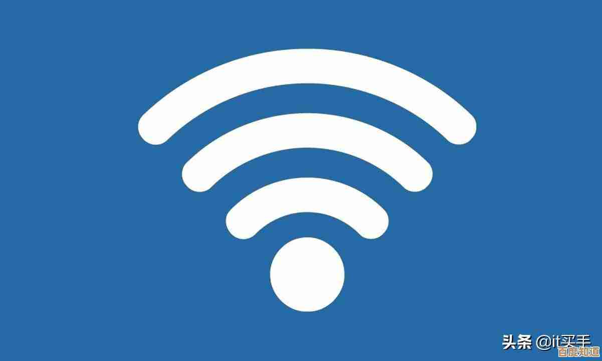 家中WiFi密码突然忘记?这几步操作帮你轻松找回连接