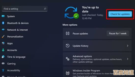 电脑小白必看:轻松应对Windows 11界面卡死的应急处理技巧