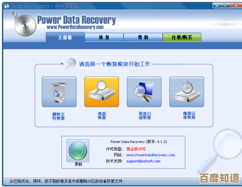 小鱼专业教程:当硬盘出现故障时的全面自救与数据恢复方案