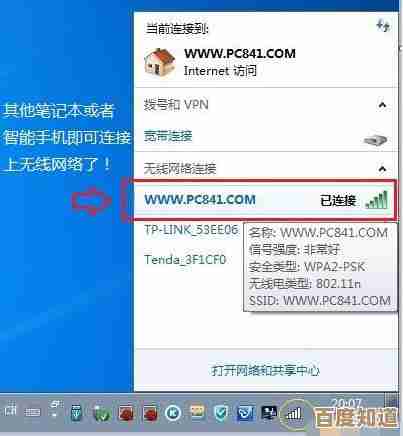 跟着小鱼轻松学,fast无线路由器设置全攻略教程 跟着小鱼轻松学,fast无线路由器设置全攻略教程