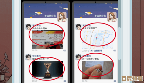 玩文字找茬大师：虚拟女友怎么靠描述配上，攻略步骤和实用提示不太规整呀