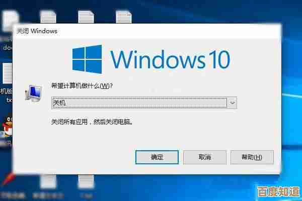 电脑关机命令全攻略:多种快捷关闭方法一网打尽