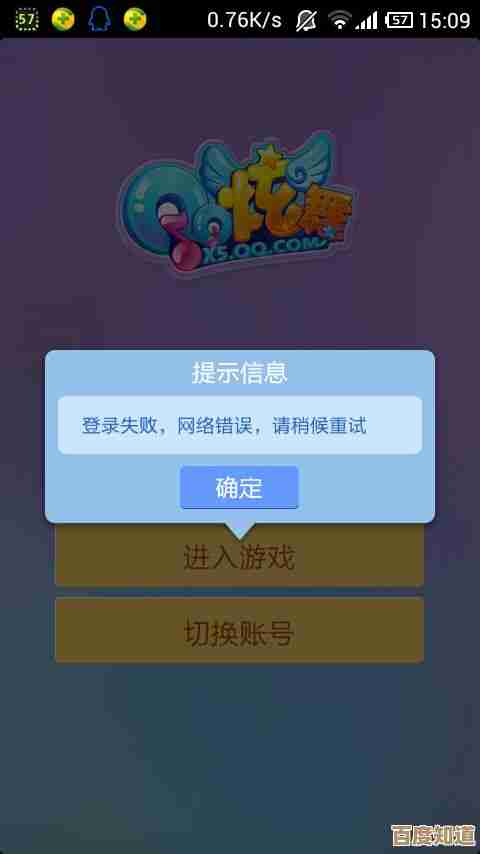 畅游QQ阅读电子书海,悦享精彩内容与美好阅读时光
