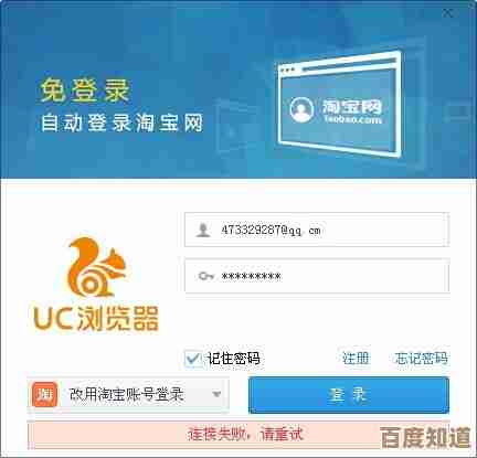 你知道吗uc浏览器超级VIP免费领法,好像还有隐藏入口