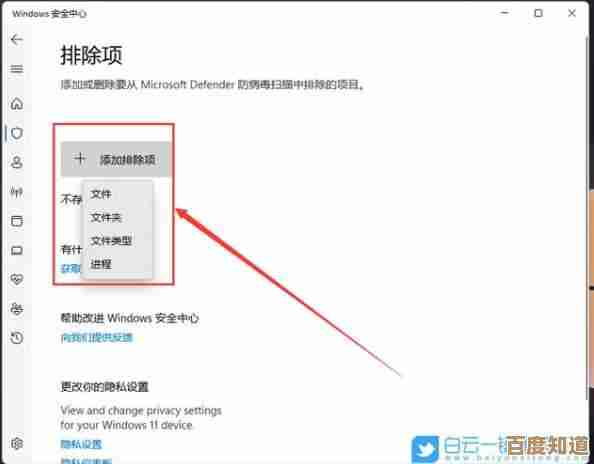Win11白屏问题终极解决方案分享,专业技巧助你快速排除故障