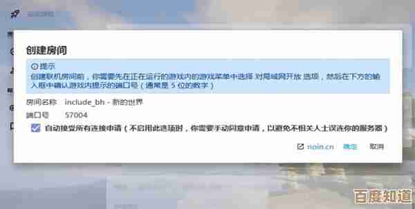 hmcl启动器如何安装mod模组,懒人也能按着一步步来…