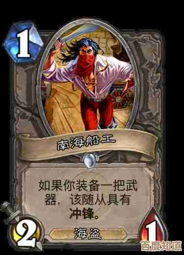 《炉石传说》深暗领域刀贼卡组推荐,卡牌替换和上分小技巧,嗯说不完