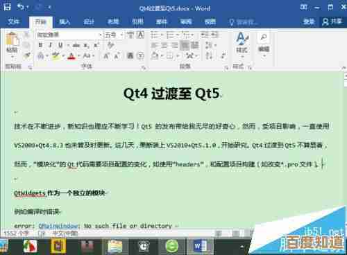 揭秘万能五笔输入法的核心技巧:提升输入速度与准确性的方法 揭秘万能五笔输入法的核心技巧:提升输入速度与准确性的方法