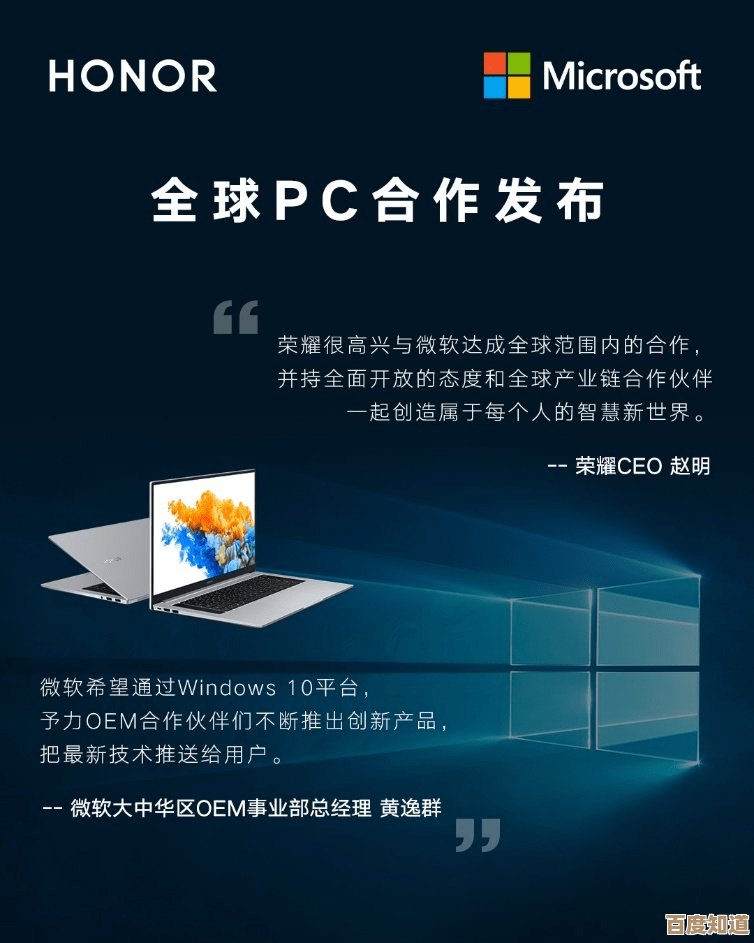 突破时空限制，华为云电脑助您实现高效云端办公与智能协作