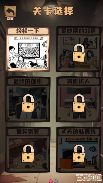 规则怪怪谈里找到十二只猫的乱序通关思路,别想得太工整
