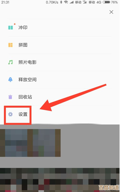 马蜂窝里那堆旧照片怎么删…简单几步带你快速清理