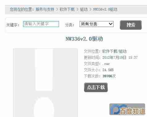 跟着小鱼一步步解决磊科NW336无线网卡驱动问题并畅享无线网络
