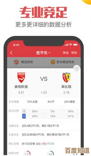 畅游安卓应用海洋,海量精品APP随心免费下载,一键安装即刻开启智能生活 畅游安卓应用海洋,海量精品APP随心免费下载,一键安装即刻开启智能生活
