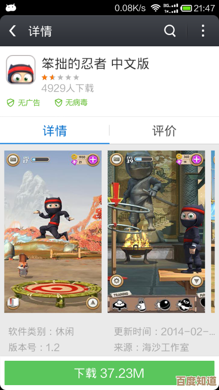 想玩的中文版游戏怎么下载?免费资源、流行排行给你指路.