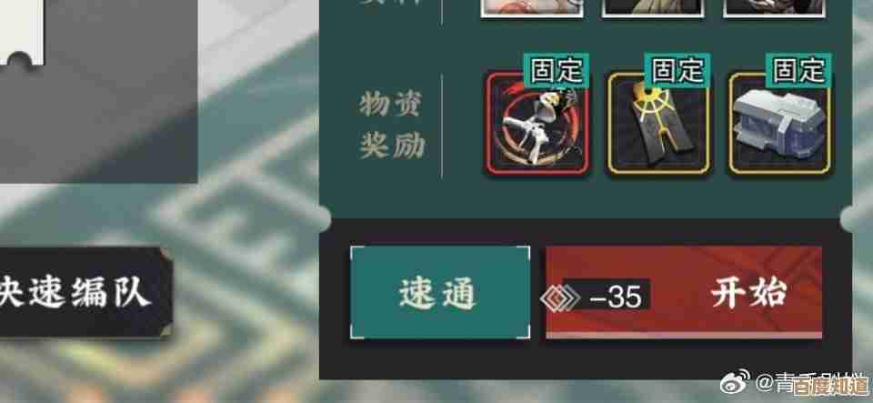 物华弥新的样式雷党想组队?我来推荐个能稳场的好队友…