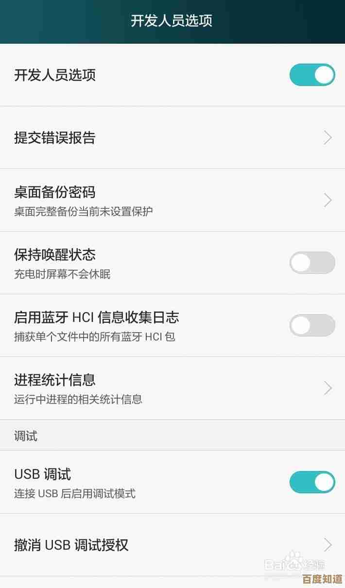安卓系统升级指南,小鱼详细步骤教会您轻松更新