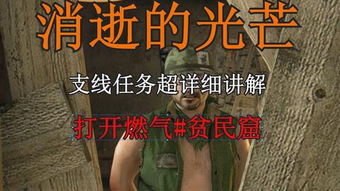 再刷一把2:金色传说第8层怎么过,碎碎念教你踩点躲坑别慌