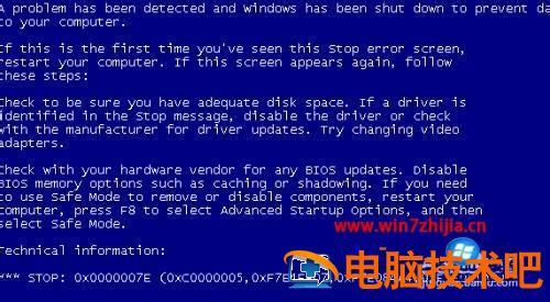 联想电脑频繁蓝屏的实用修复指南与操作步骤