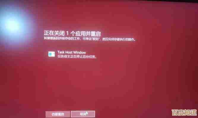 小鱼课堂:电脑关机故障排查指南,让您轻松恢复正常关机功能