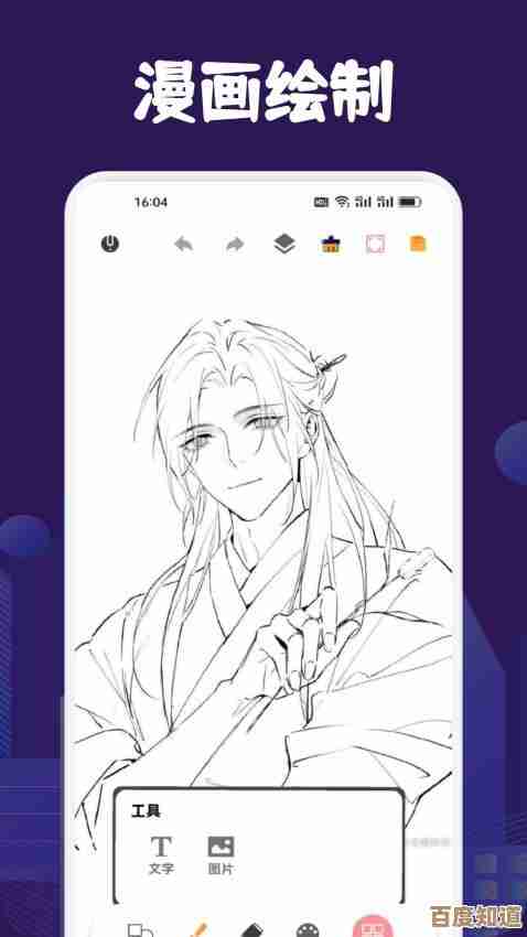 漫蛙manwa2免费漫画官方下载入口,手机直装试试吧