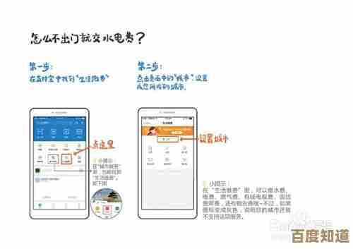 联想手机QQ使用故障排查指南:常见问题与详细解决步骤