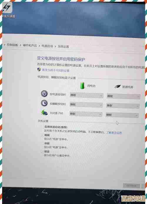 华硕电脑运行缓慢?掌握这五个优化步骤让速度飞升